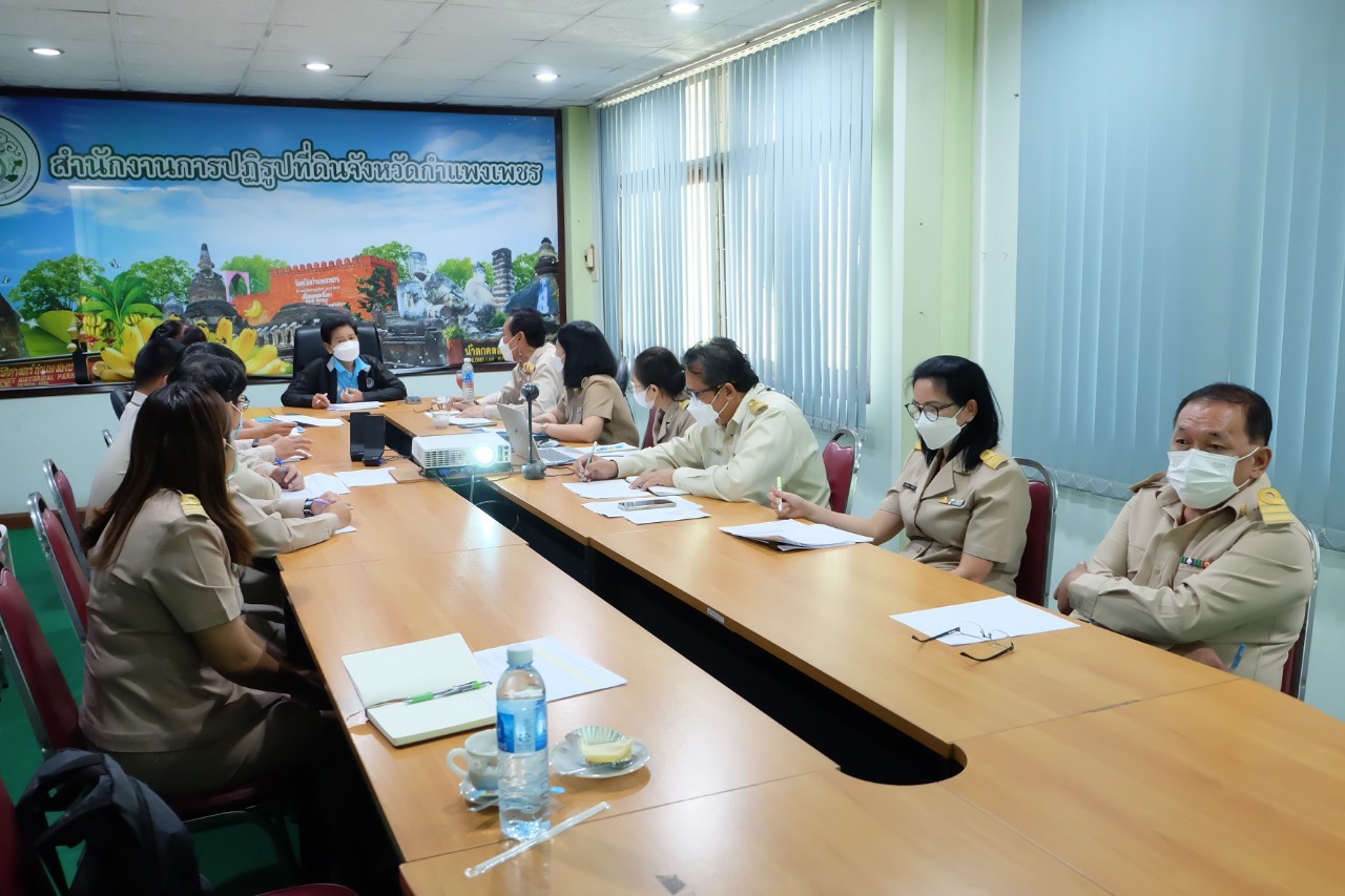title - ผู้ตรวจราชการกรม ประชุมติดตามผลการดำเนินงานตามแผนการตรวจราชการ ส.ป.ก. ประจำปีงบประมาณ พ.ศ. 2565 รอบที่ 2 เขตตรวจราชการที่ 18 ณ ส.ป.ก. กำแพงเพชร 